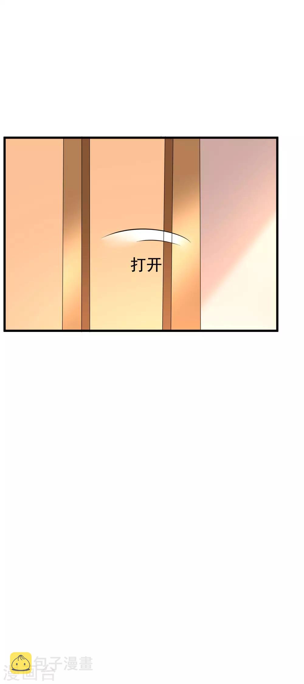 第128话 江枫总裁是大暖男~12