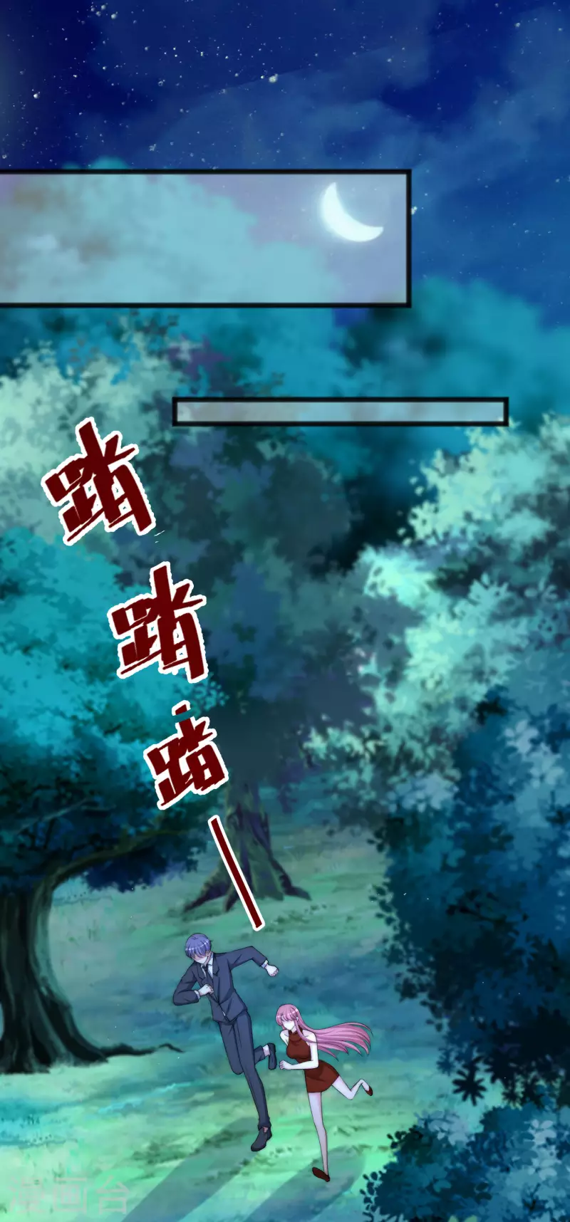 第295话 沈姨最后的决定1