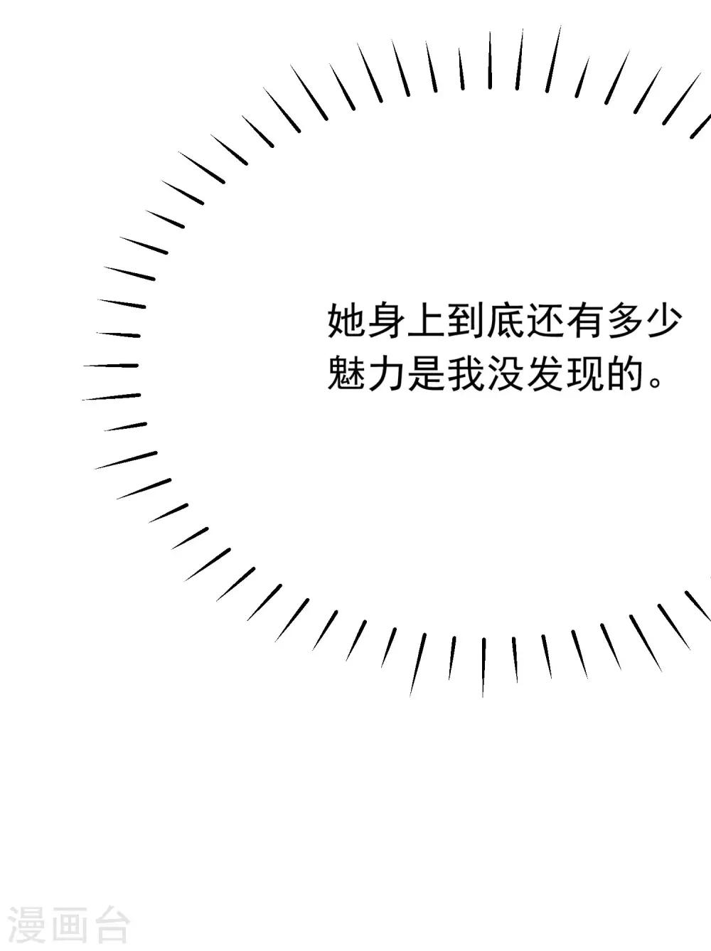 第208话 江枫赌上人生的交易77