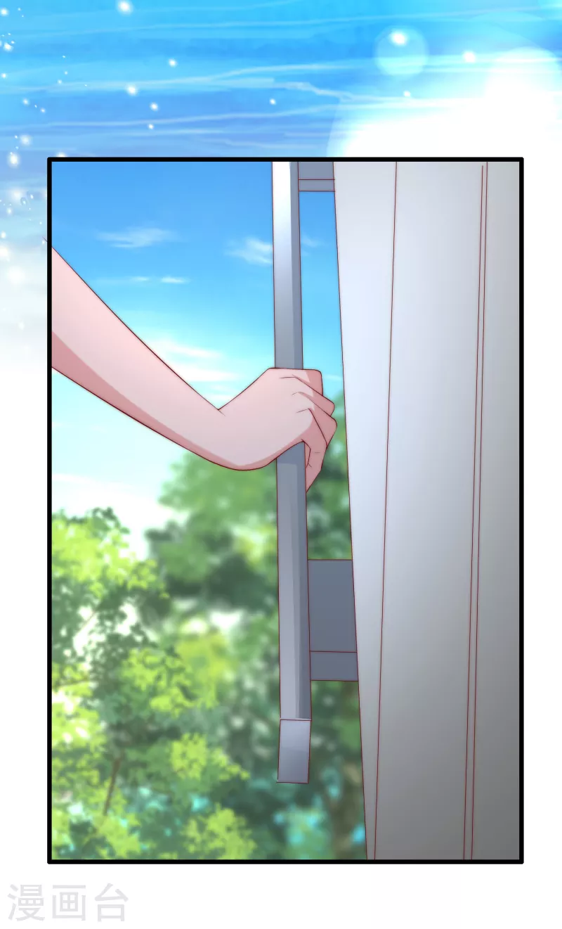 第320话 陷阱20
