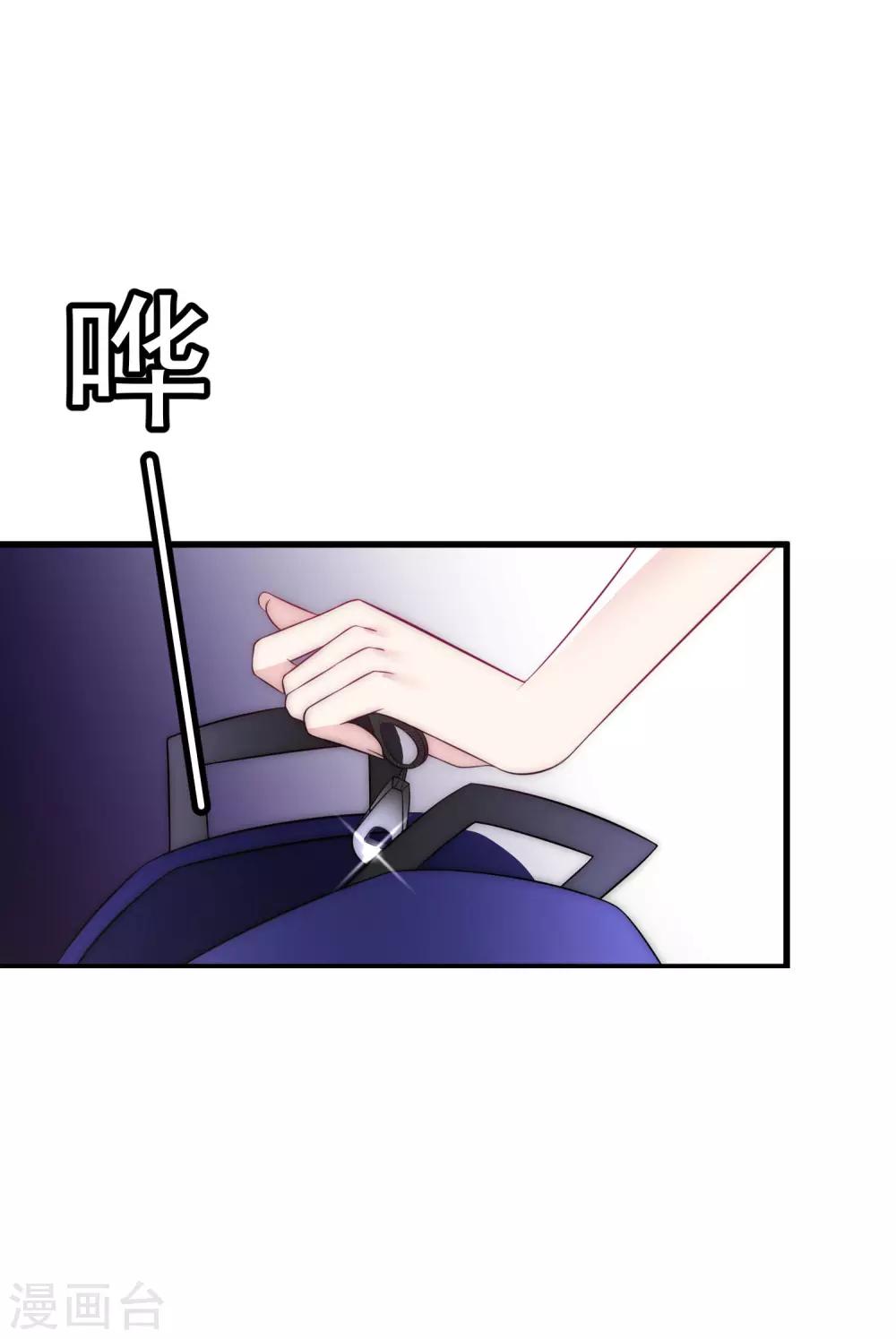 第101话 请要点b脸吧！15