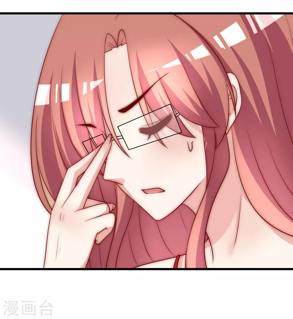 第152话 你真的好可爱！9