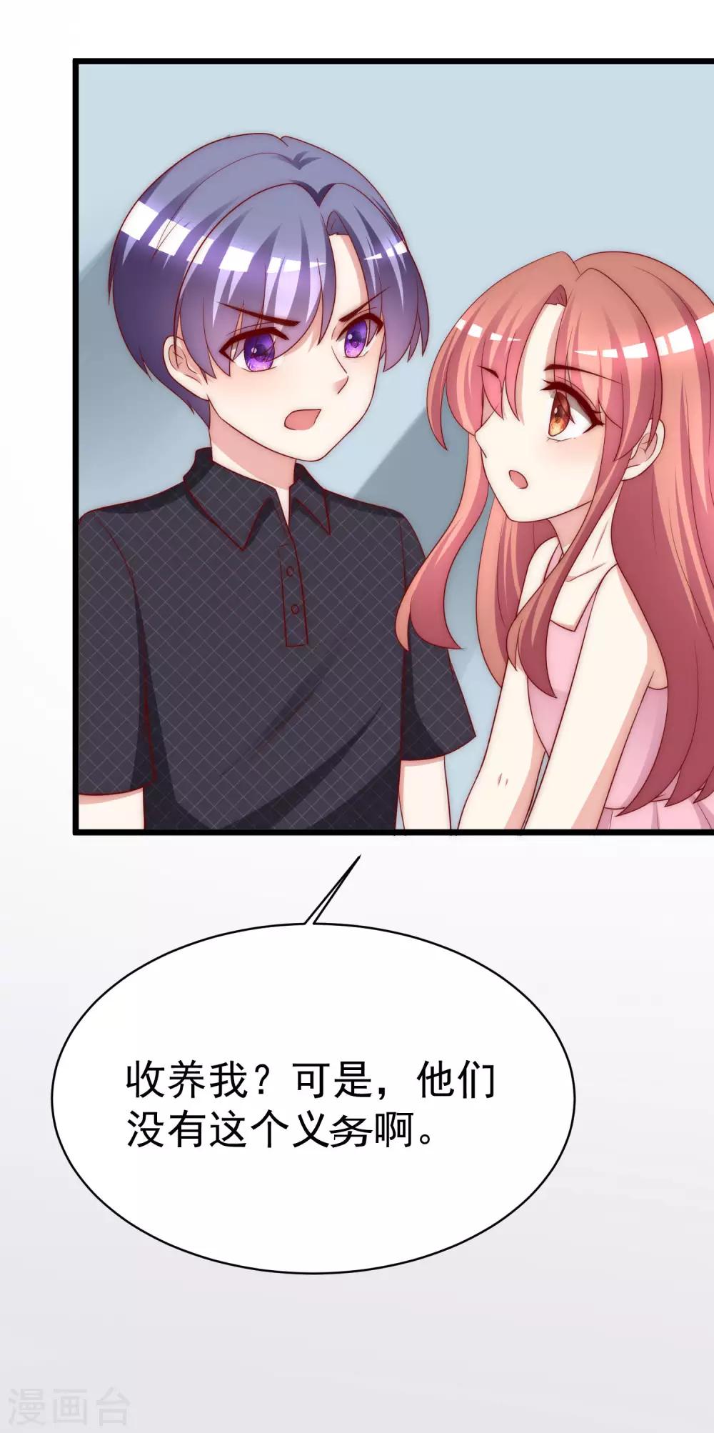 第155话 你为什么要抛弃我？28