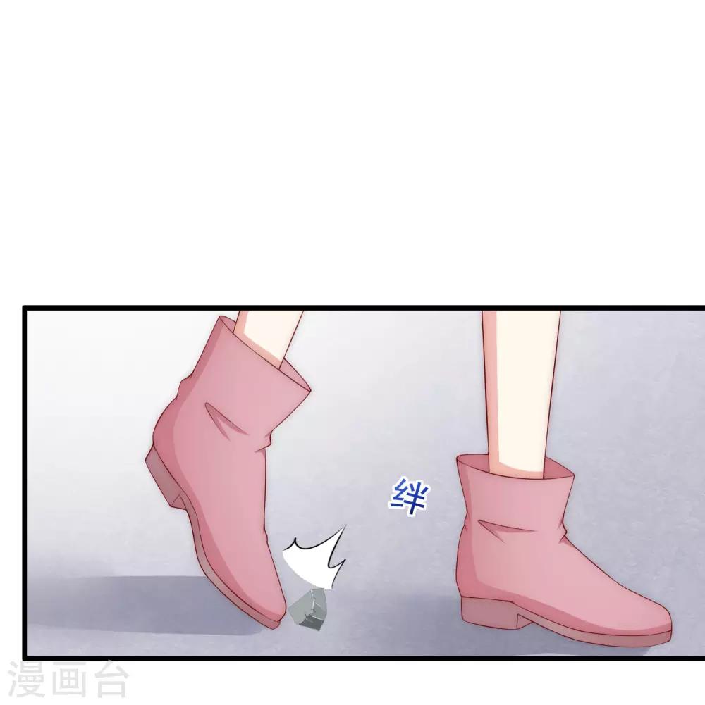第155话 你为什么要抛弃我？3