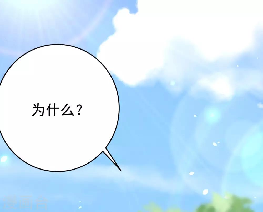 第205话 朋友妻，不客气！5