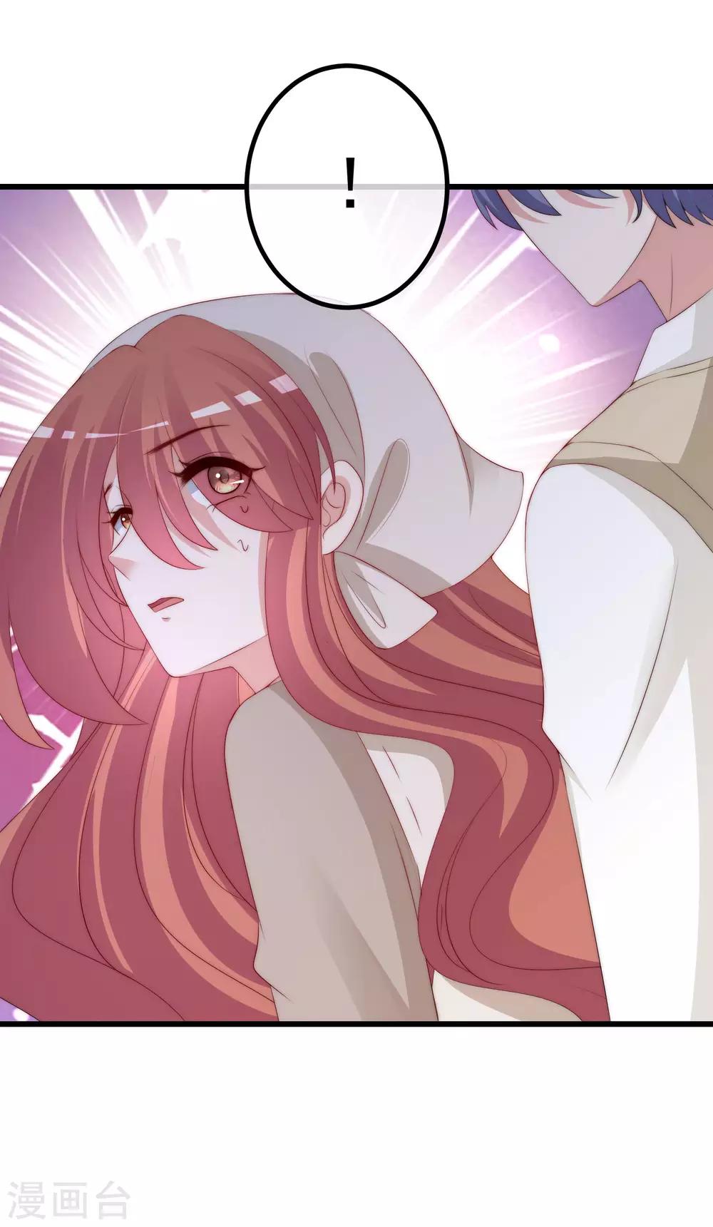 第221话 火火，想和我生个孩子吗？21