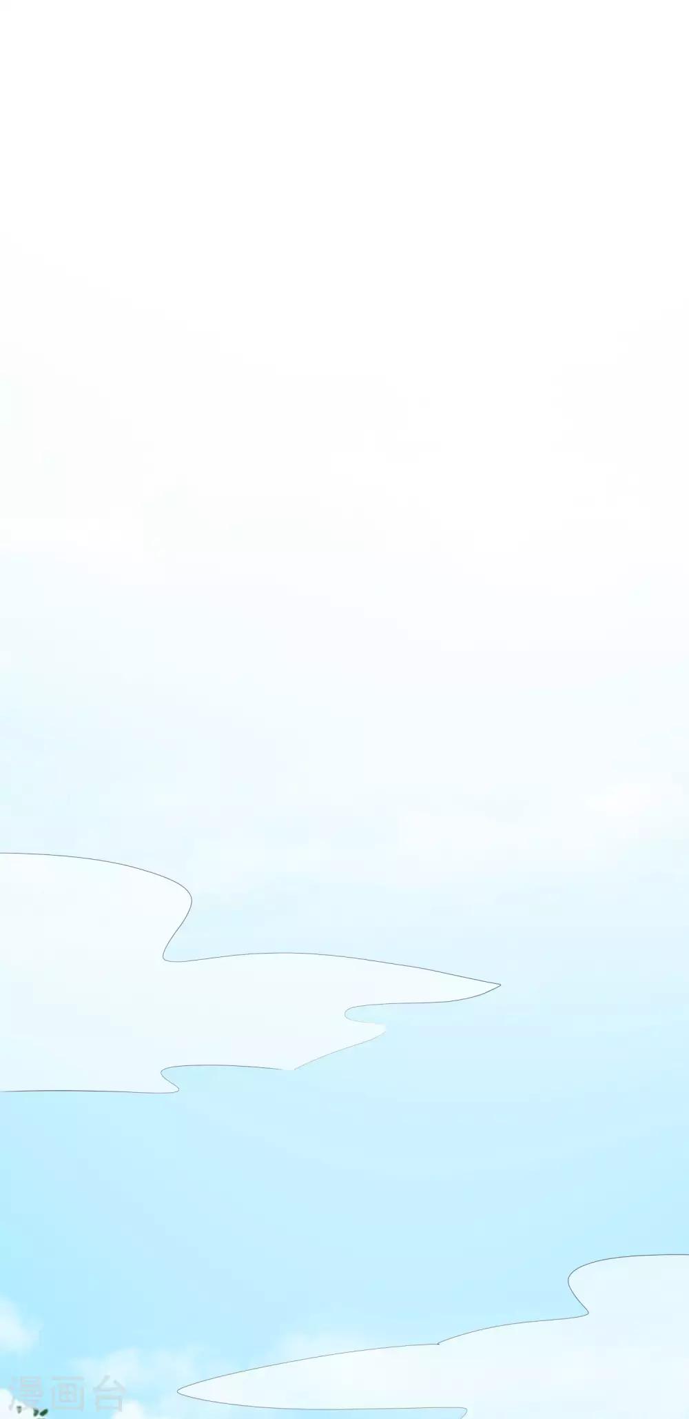 第133话 你和我哥哥在干什么？！1