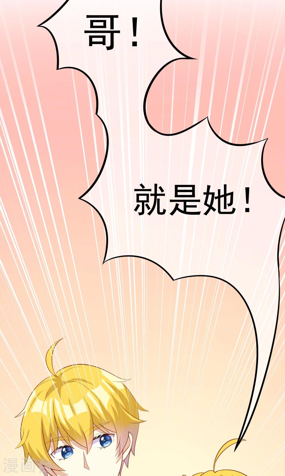 第25话 你为什么要抛弃我27