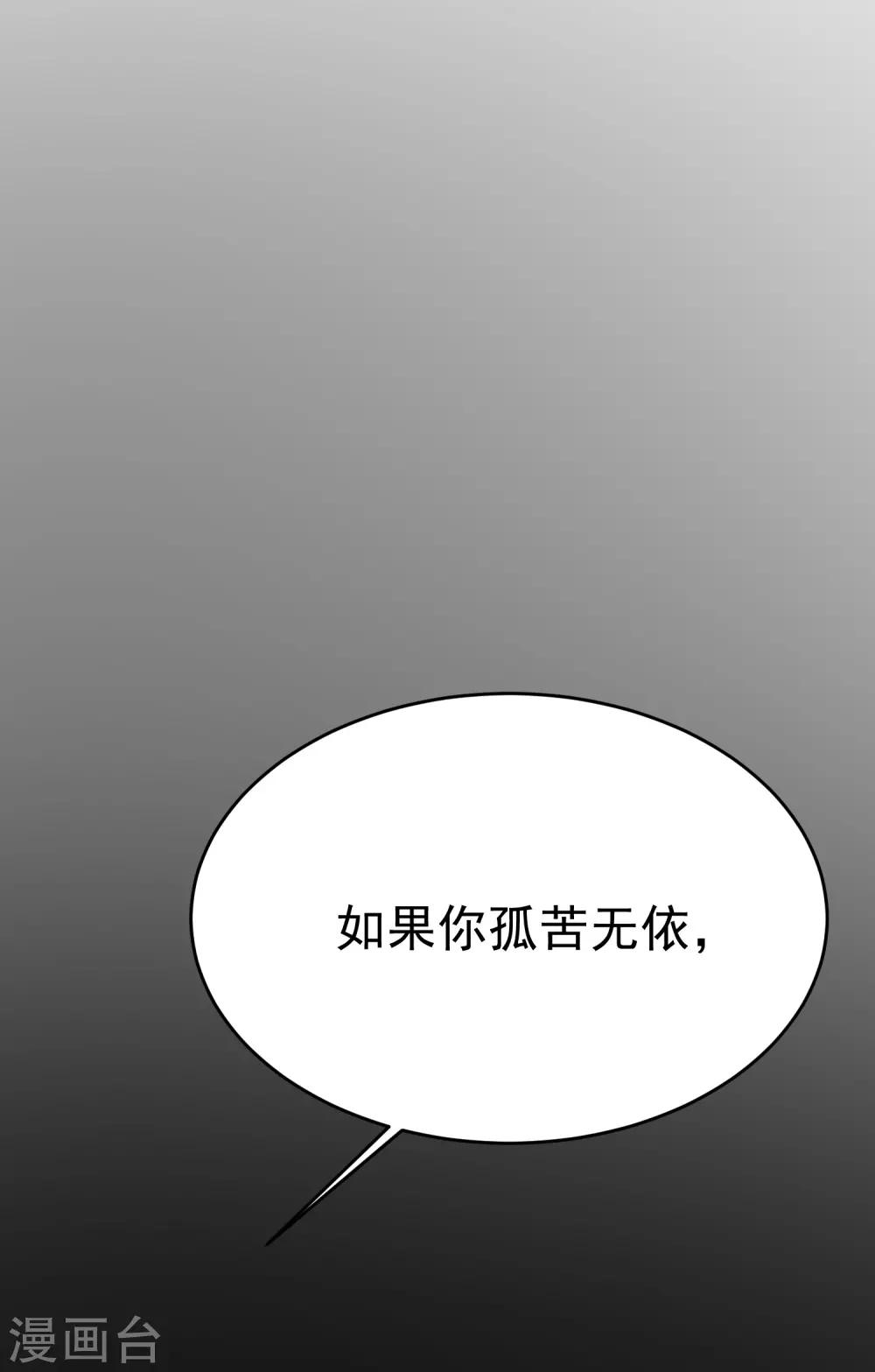 第161话 组织的实力16