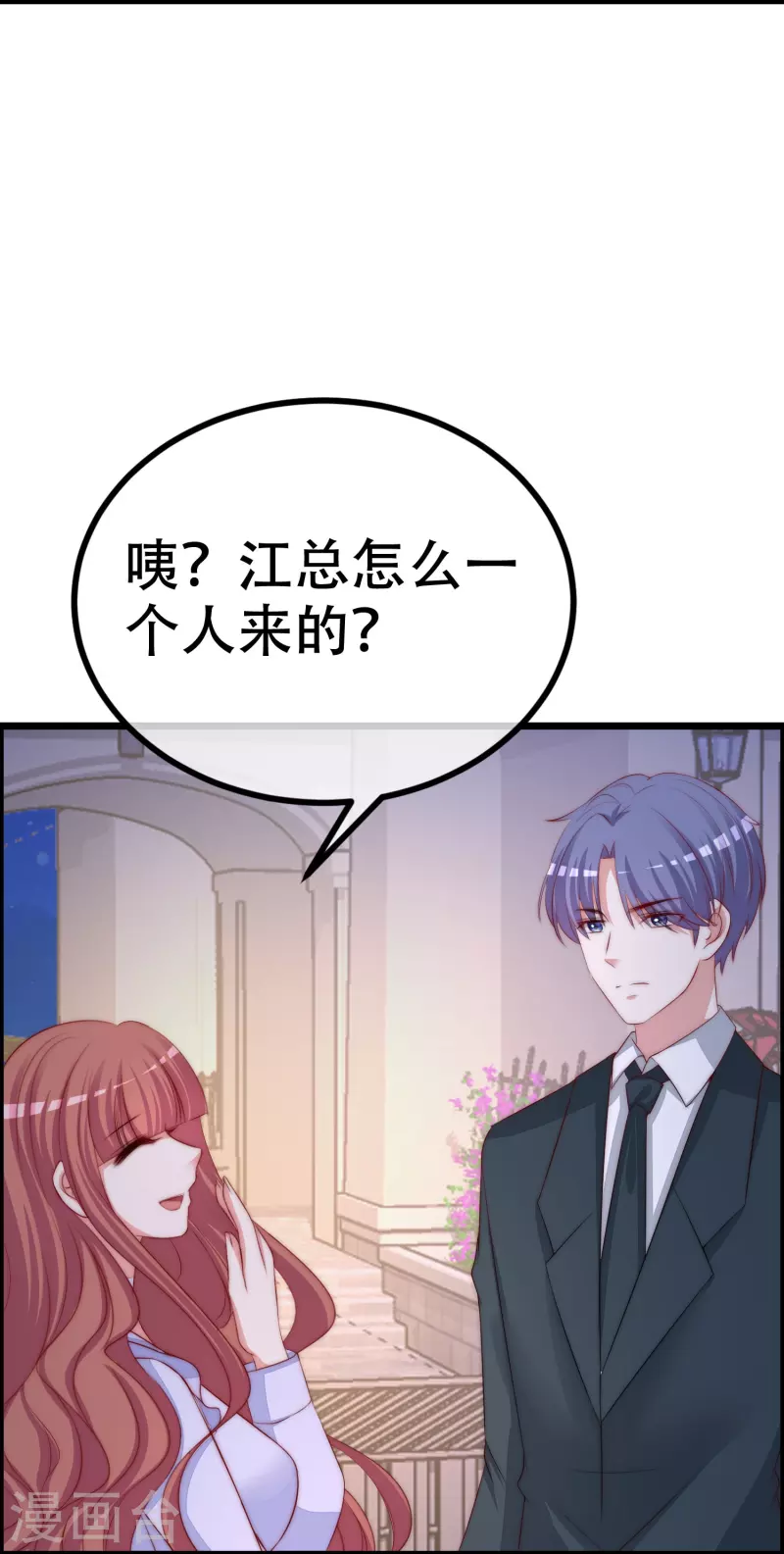 第330话 火火，我永远都不会抛弃你！5