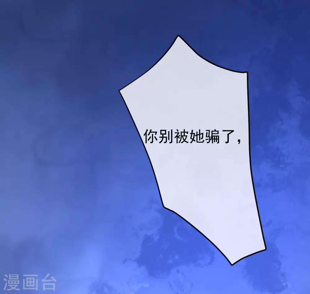 第220话 顾洛琛这个男人我粉了！12