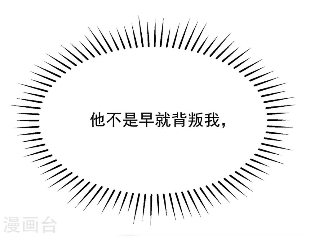 第154话 我该选择谁？51