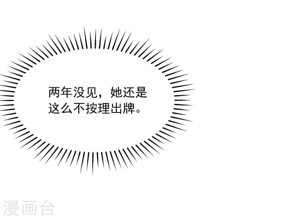 第206话 最不合时宜的人情债23