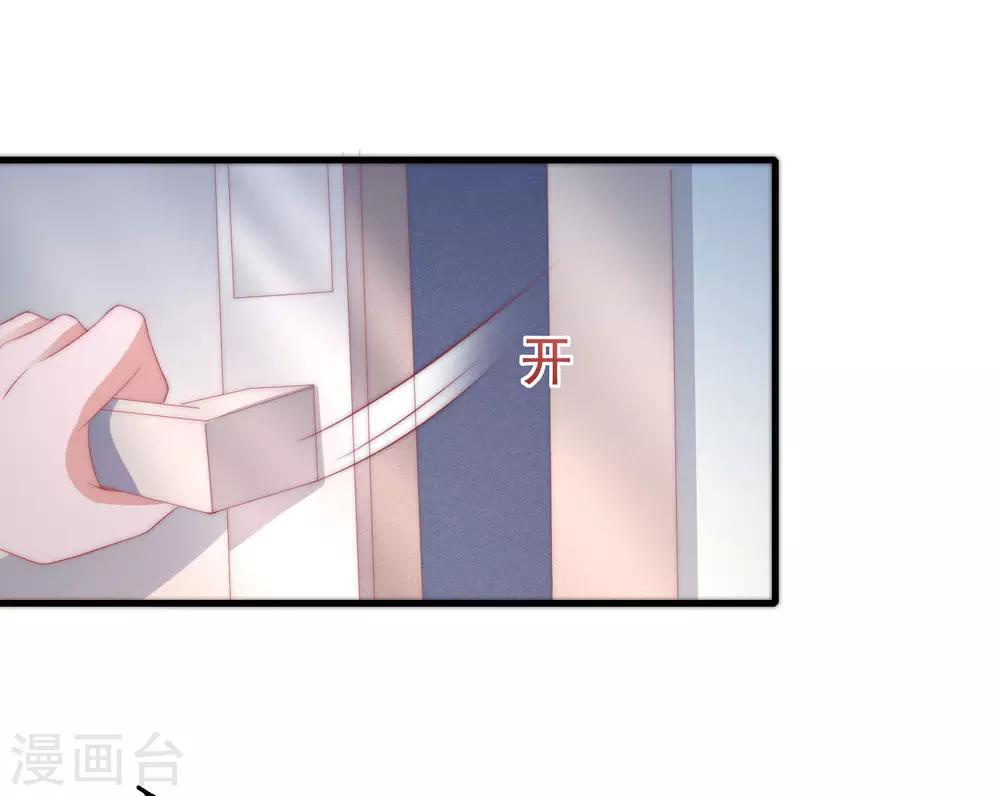 第199话 谢家少爷！47