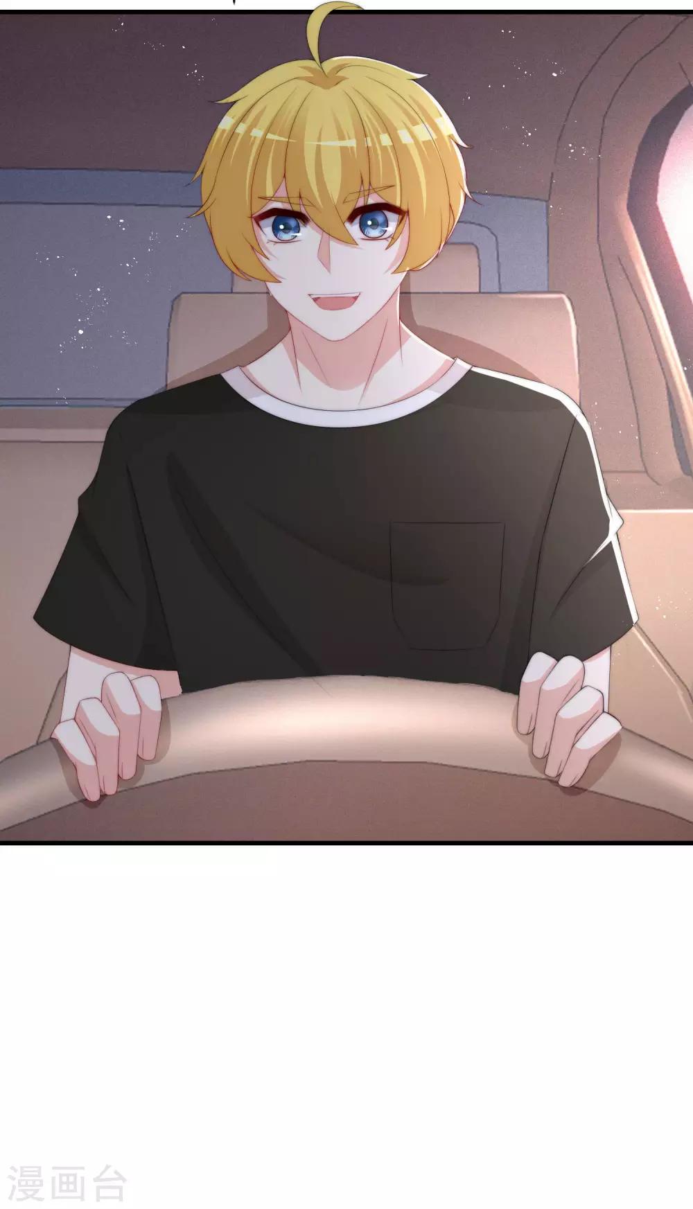 第213话 当年的两人终于要相认了？23