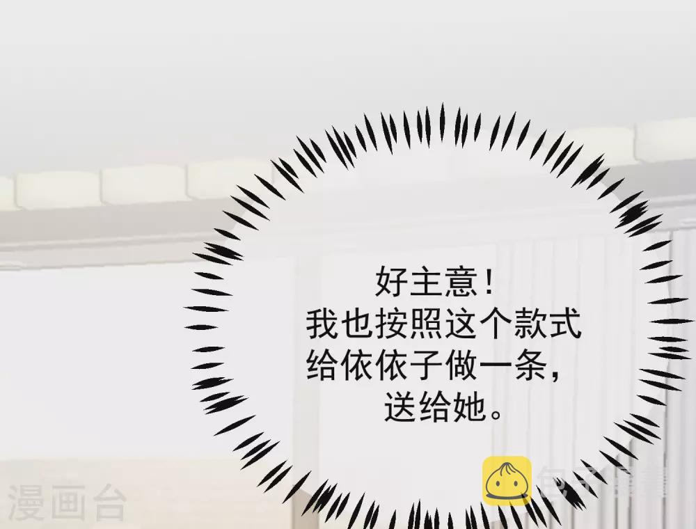 第273话 柳依依你愿意放弃一切吗？10