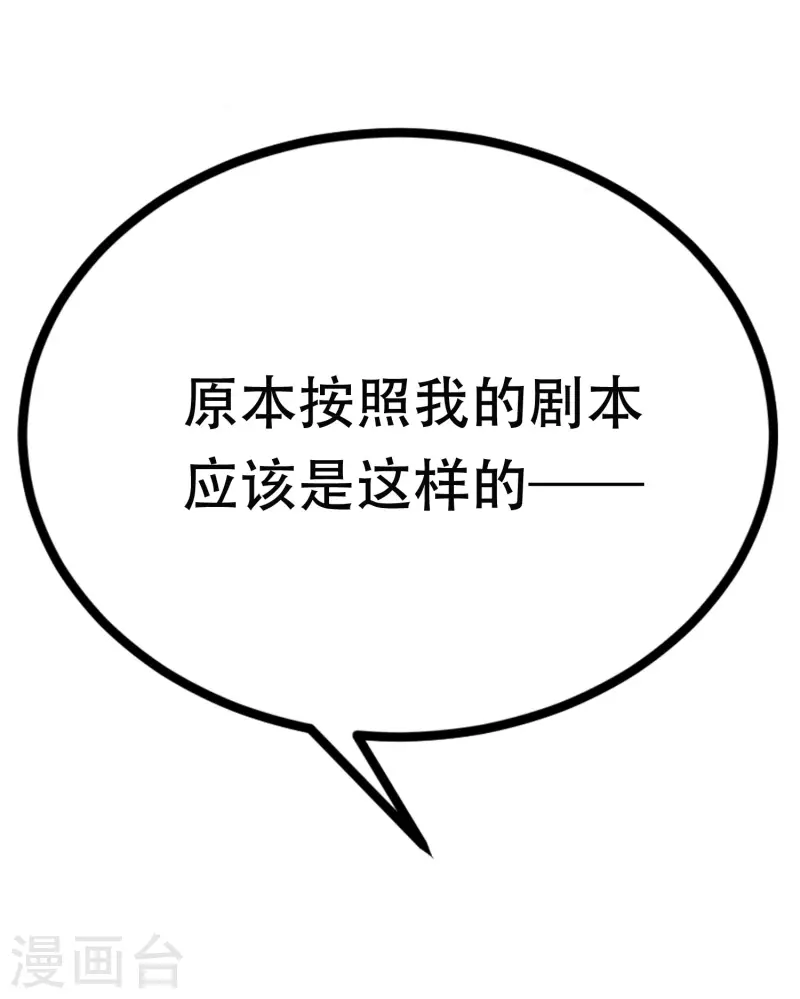 第323话 柳依依她死了？！14