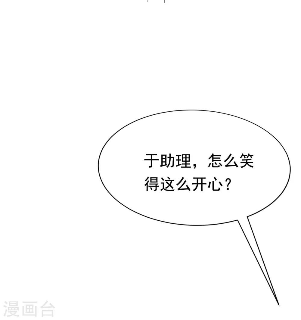 第158话 忘记不堪的过去……39