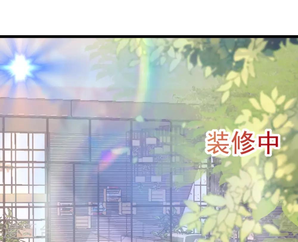 第204话 你难道在打我的主意？52