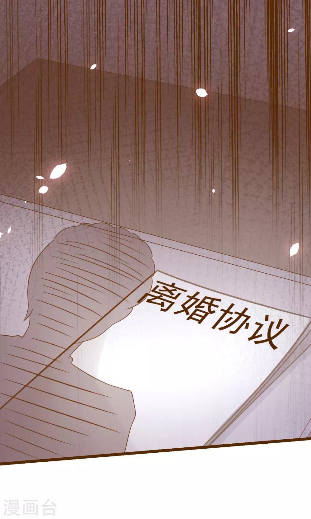 第22话 想死？没那么容易！16