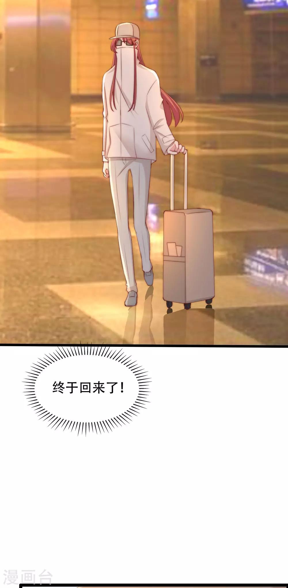 第257话 为什么都要阻拦我见江枫！20
