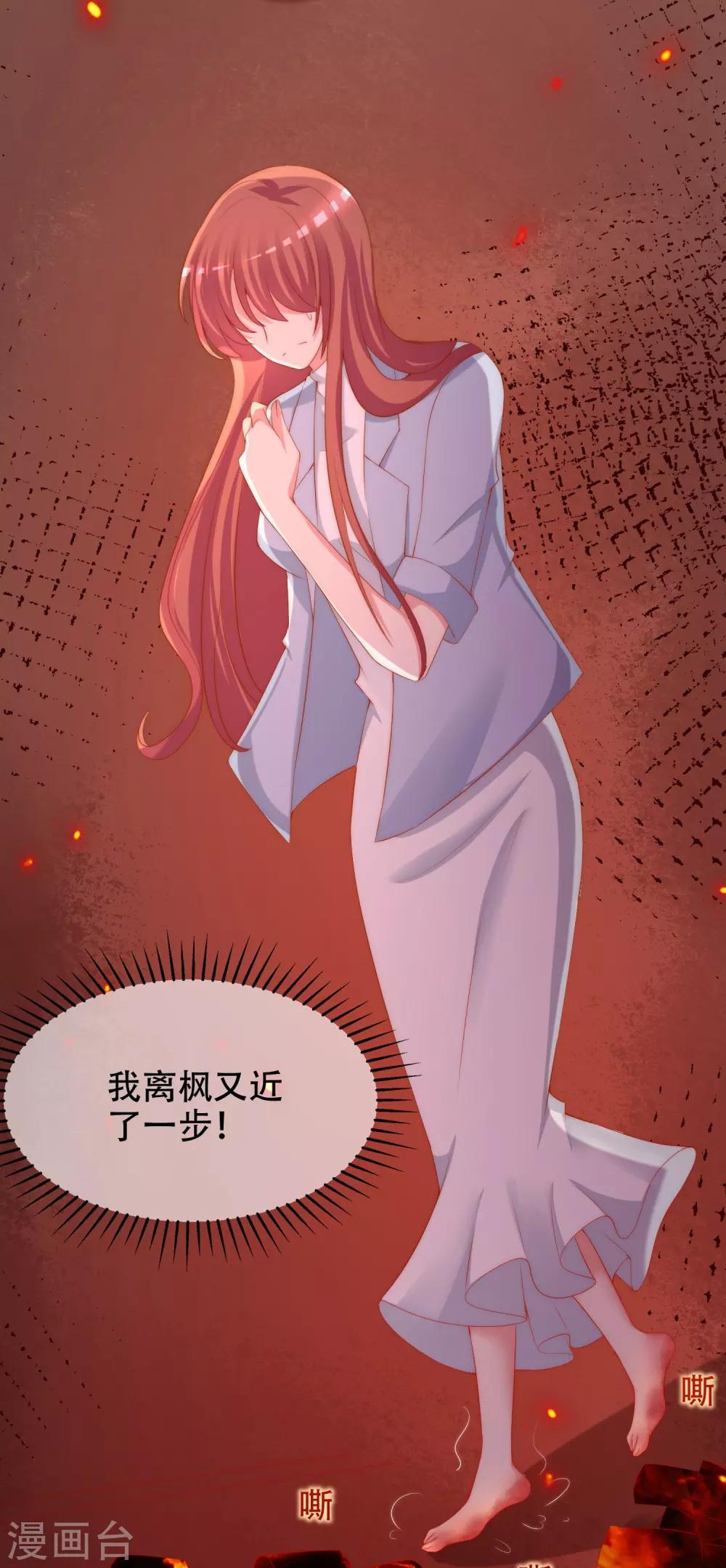 第255话 于火死了？这不可能！33