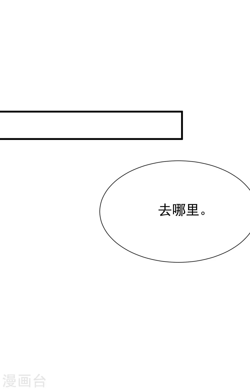 第117话 总裁大人洞悉一切29