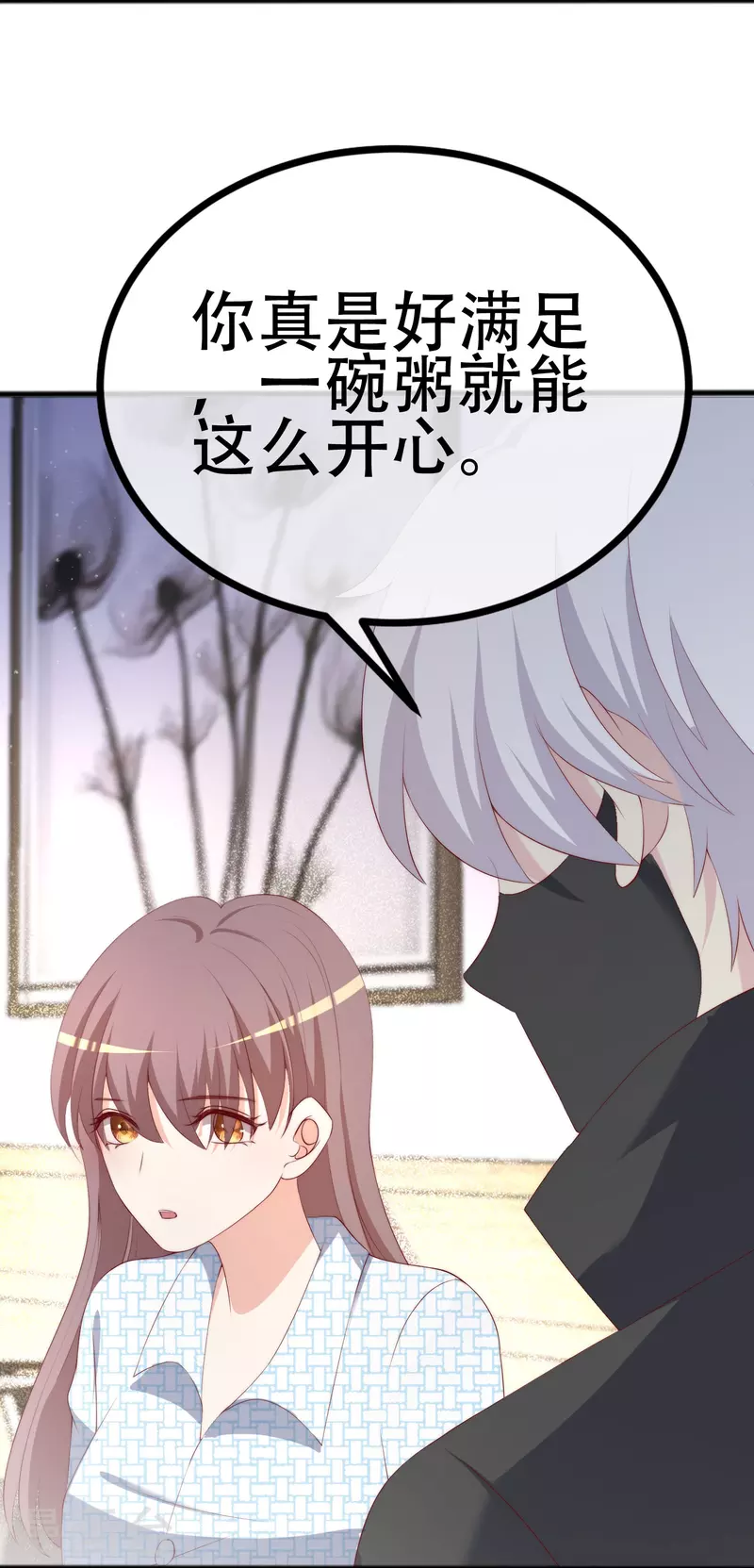 第336话这是个误会？7