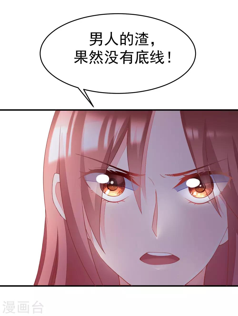 第16话 破狼组织的最强双壁！28