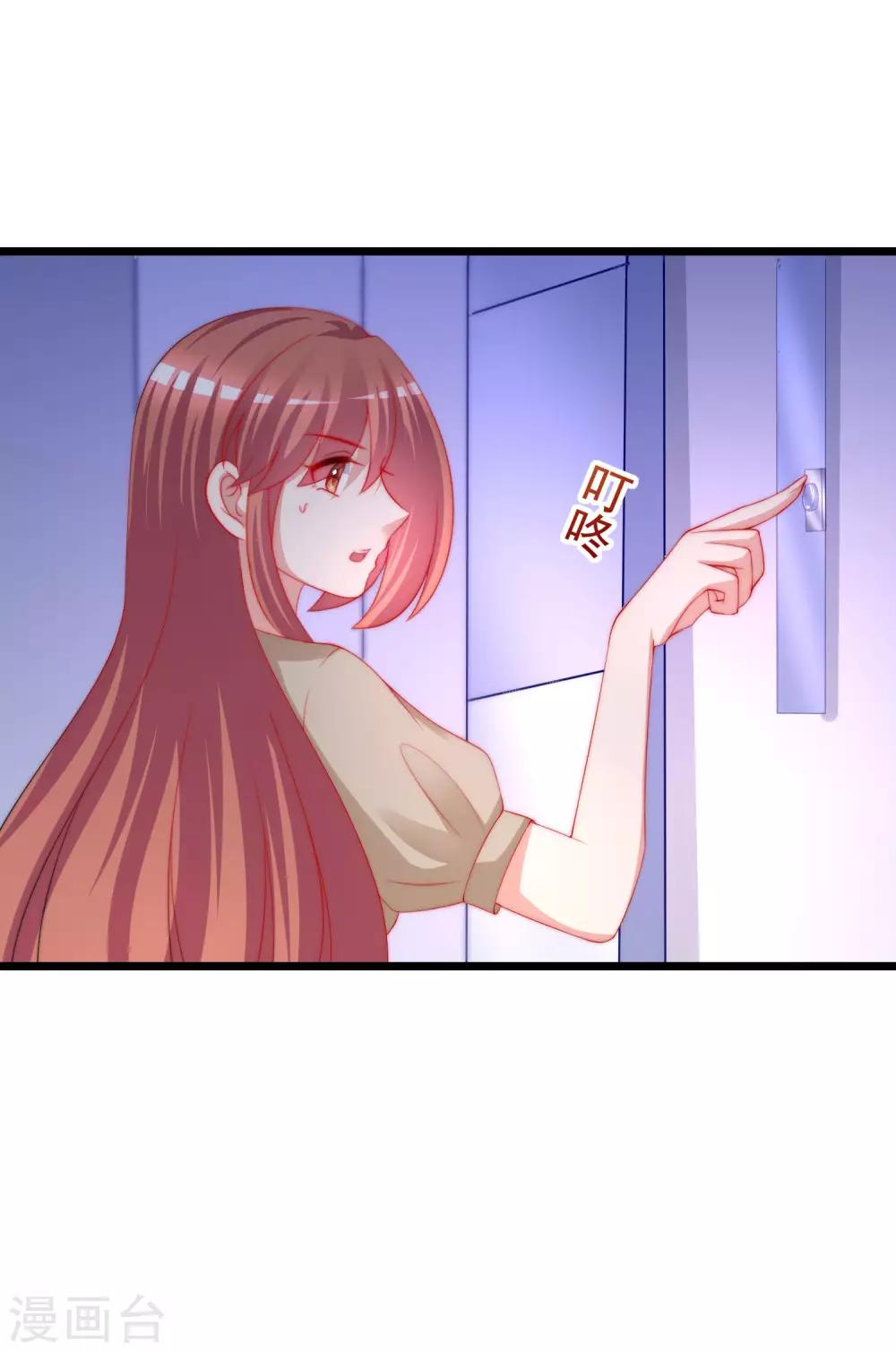 第208话 江枫赌上人生的交易37