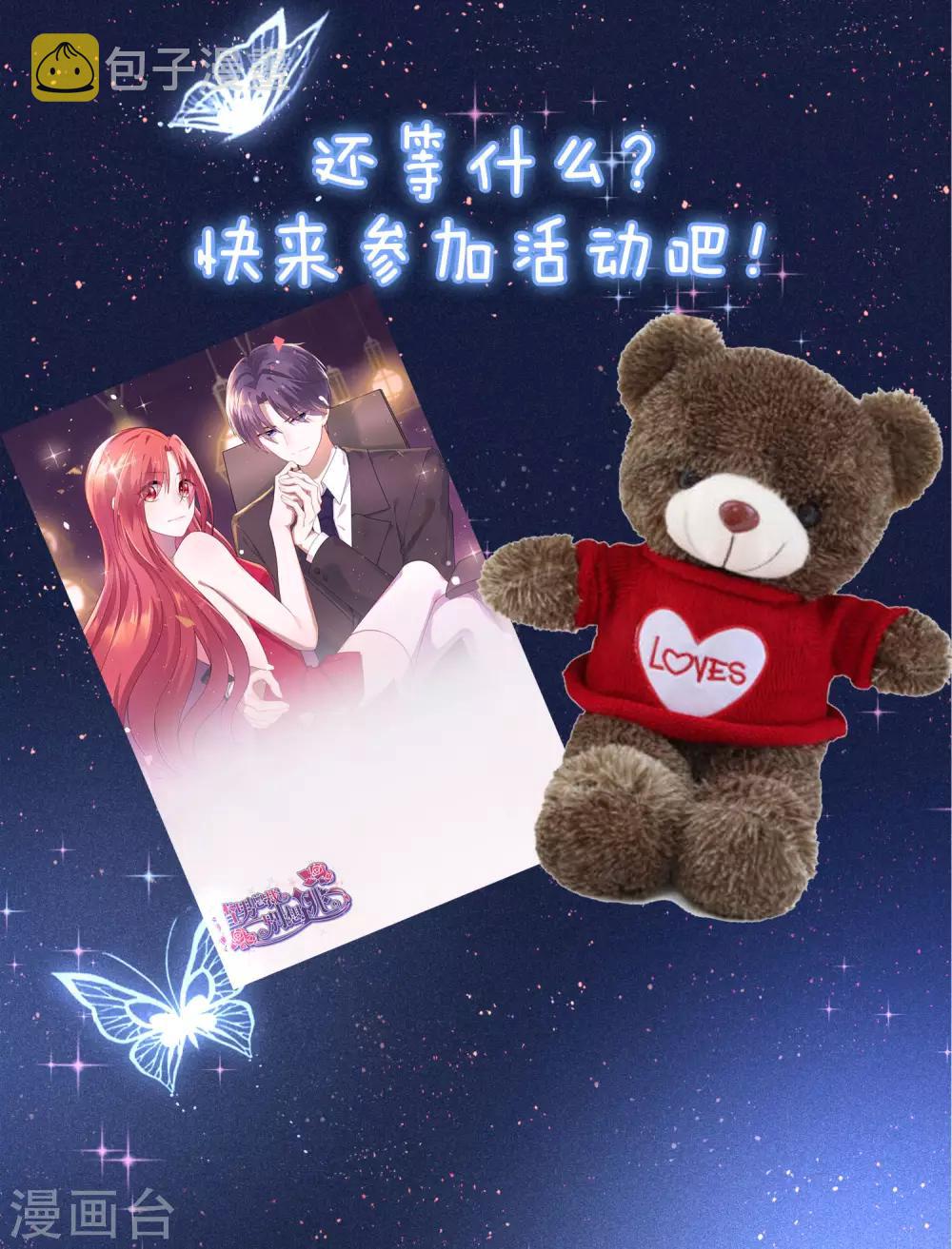 活动公告2