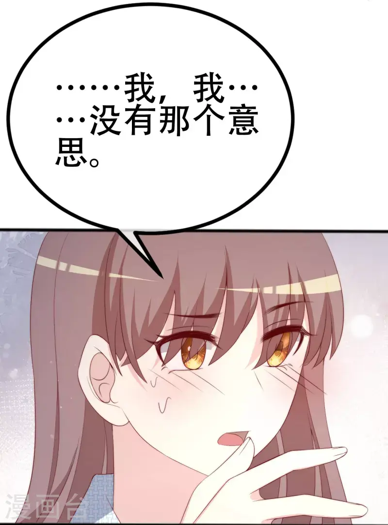 第336话这是个误会？14
