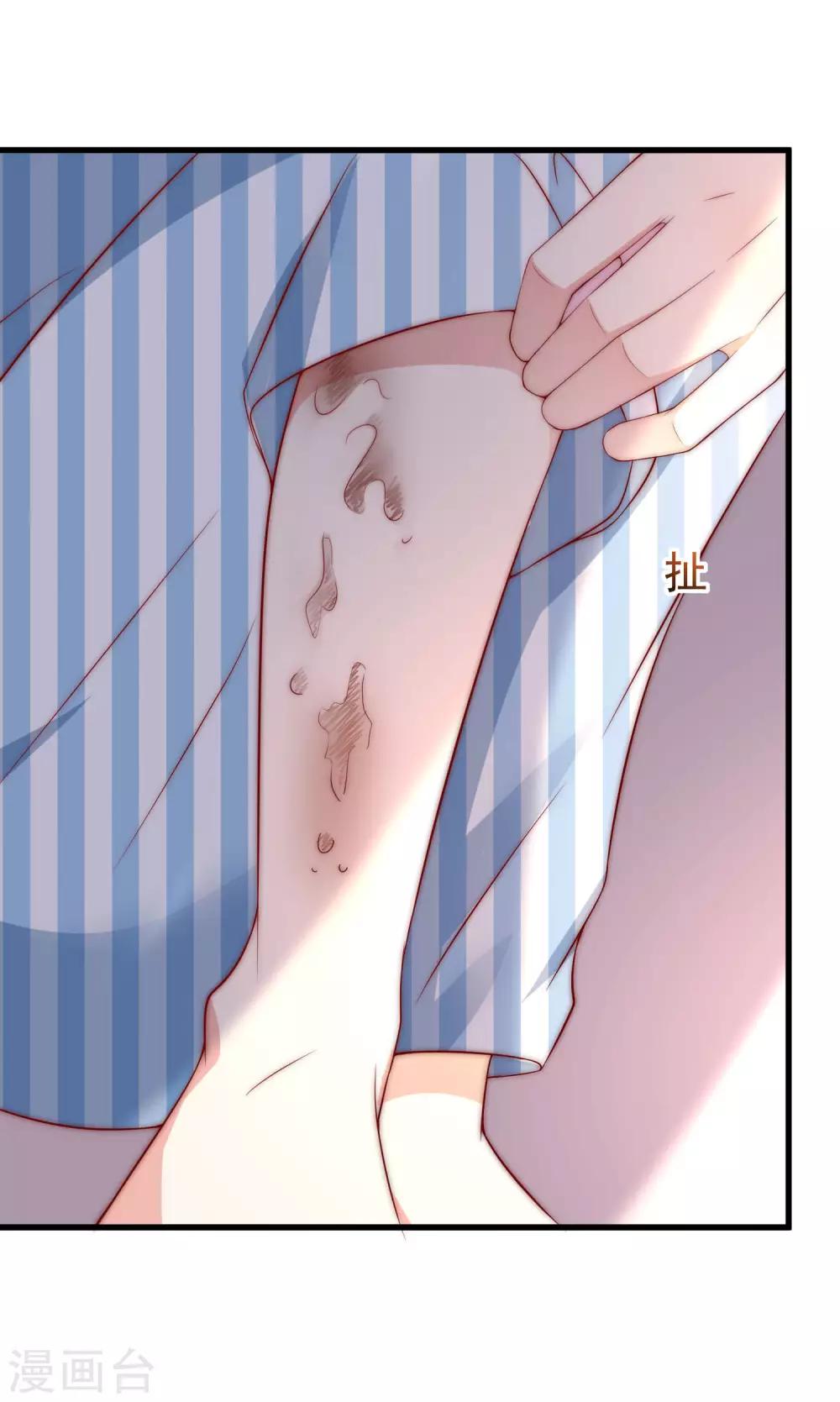 第147话 我曾经被渣男伤害过66