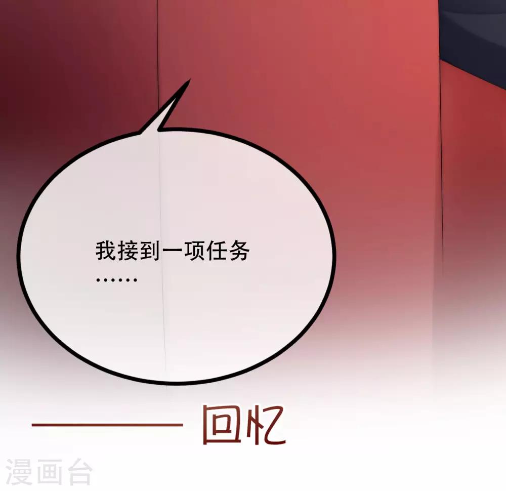 第253话 你知道江枫的真正身份吗？7