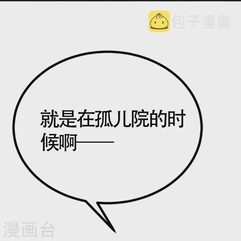 第338话你还记得孤儿院的时光吗？23