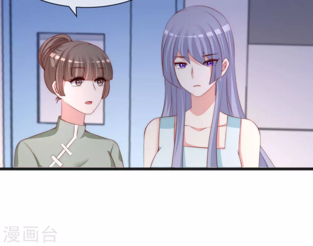 第285话 破狼组织的新成员？！20