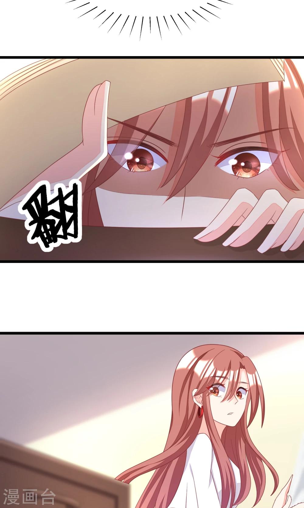 第43话 糟糕！这是渣男的陷阱！26
