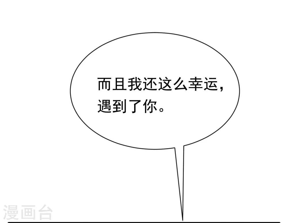 第202话 隐藏高手谢言之58