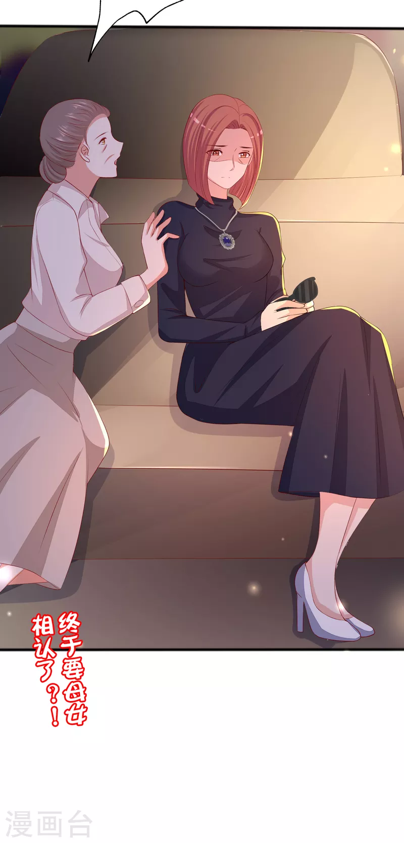 第325话 母女相认？！43
