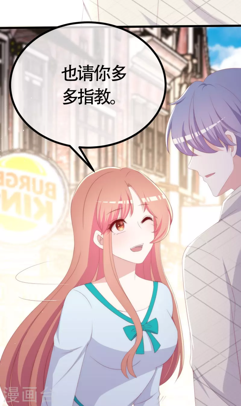 最终话 终于迎来幸福19