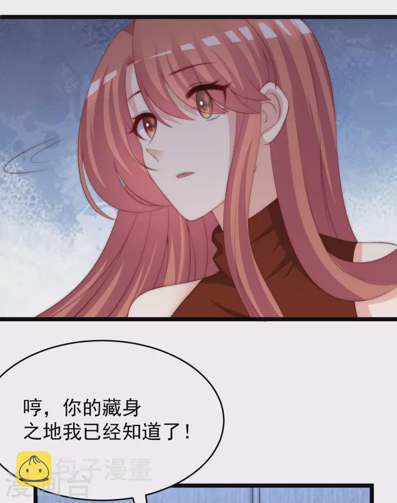 第300话 江枫，你怎么这么傻！22