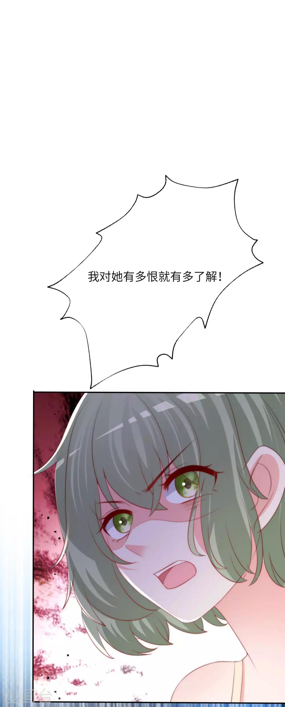 第247话 我要彻底毁了于火！12