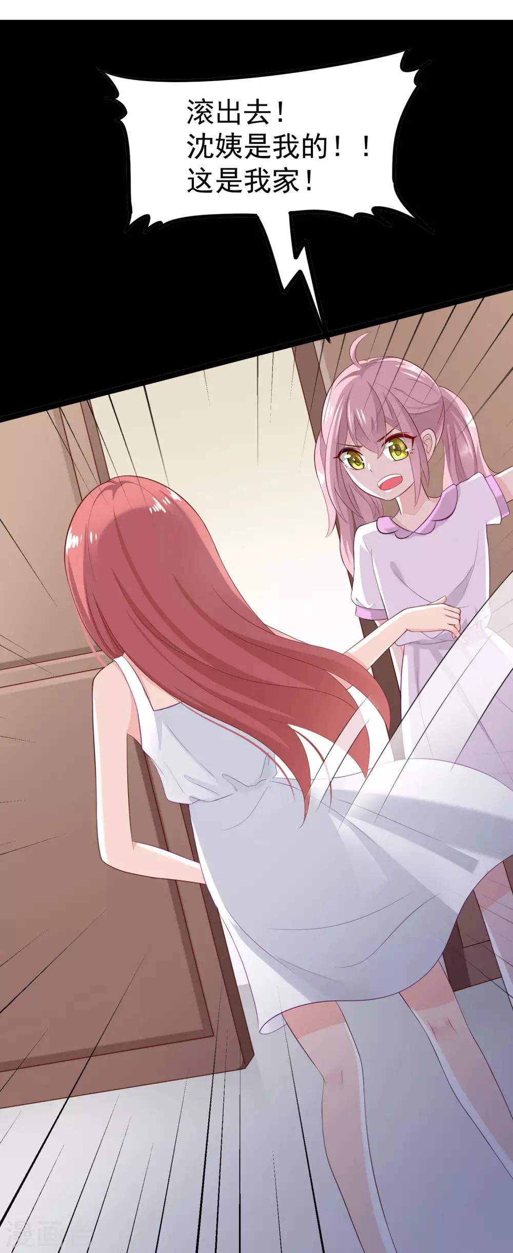 小剧场2 角色篇之柳依依9