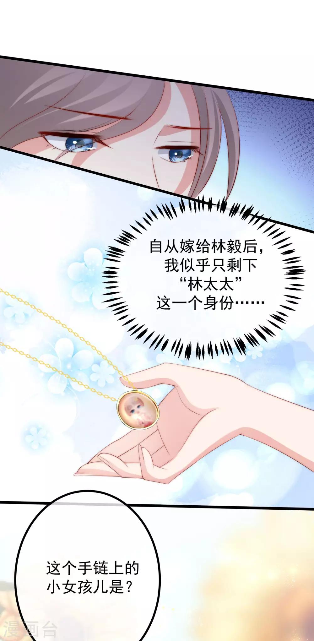 第232话 传说中的PUA组织？5