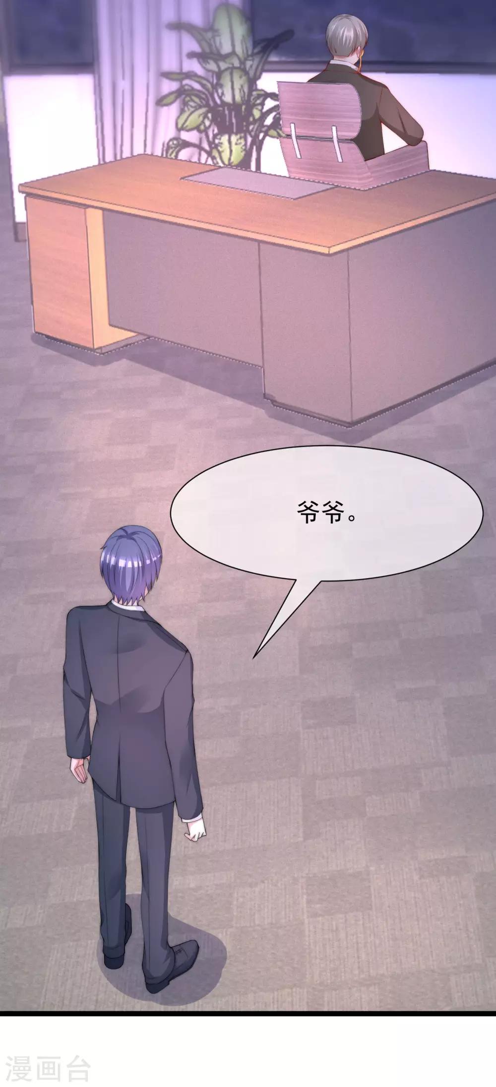 第208话 江枫赌上人生的交易2