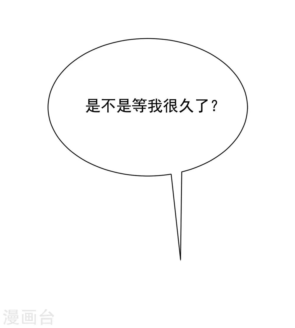 第143话 防火防盗防渣男5
