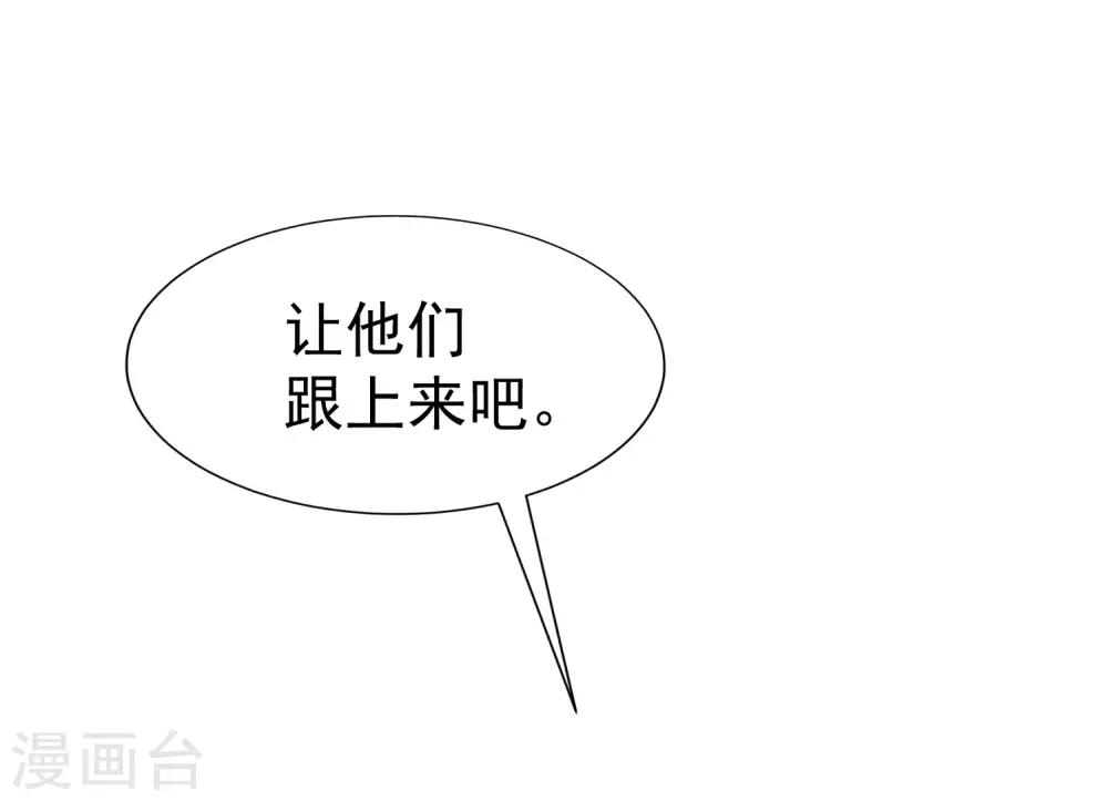 第212话 总裁大人的一点拳脚功夫16