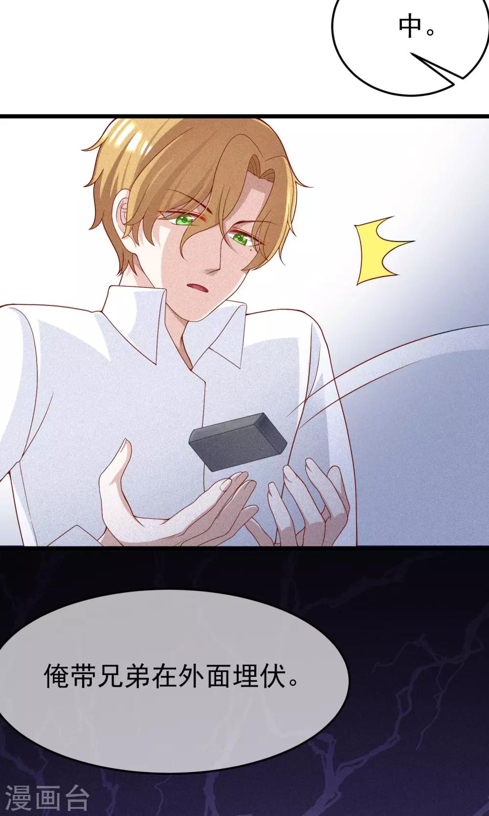 第46话 真正的大佬终于登场！7