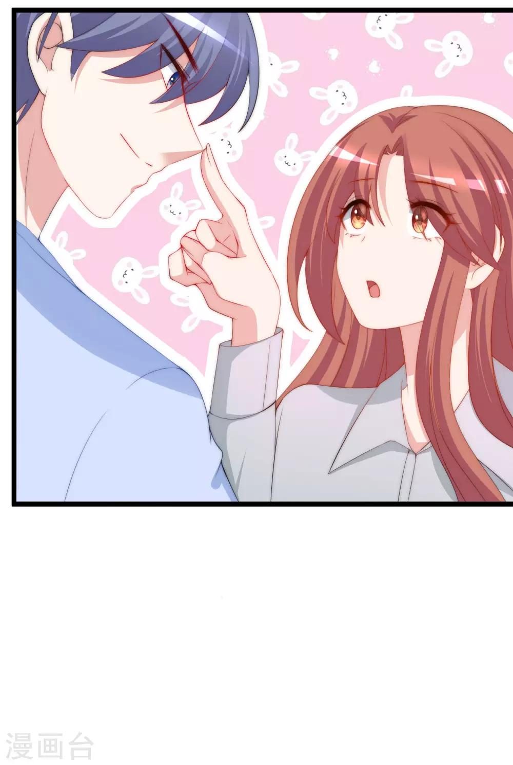 第195话 江枫于火的超甜蜜日常~38