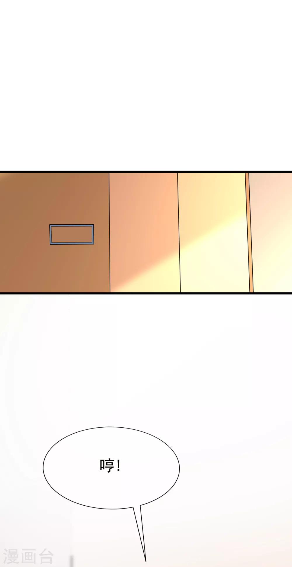第157话 你火了9